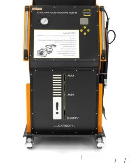 رادیاتورشور تمام اتوماتیک RCS18