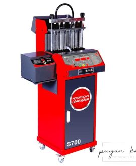 انژکتورشور موتوراسکن S700