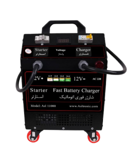 ASL11000 استارتر شارژر برقی