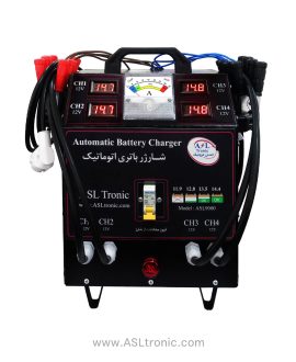 شارژر صنعتی اتوماتیک 4 باتری ASL9000